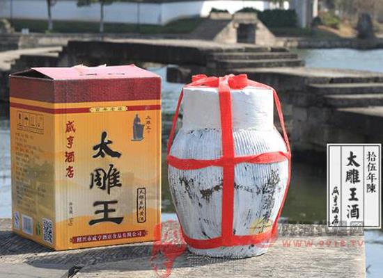 绍兴咸亨太雕酒怎么样咸亨酒店太雕酒好喝不