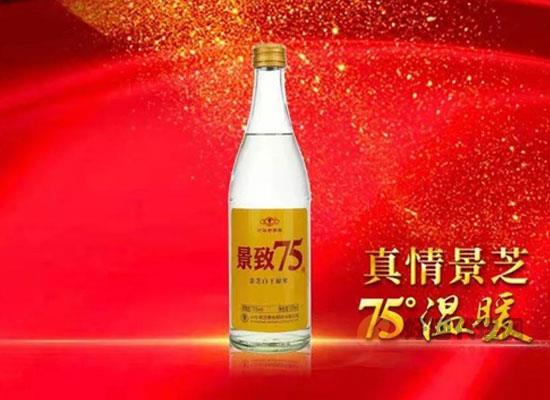 景致75(75°景芝白干原浆酒)是按照传统工艺,经固态发酵,固态蒸馏