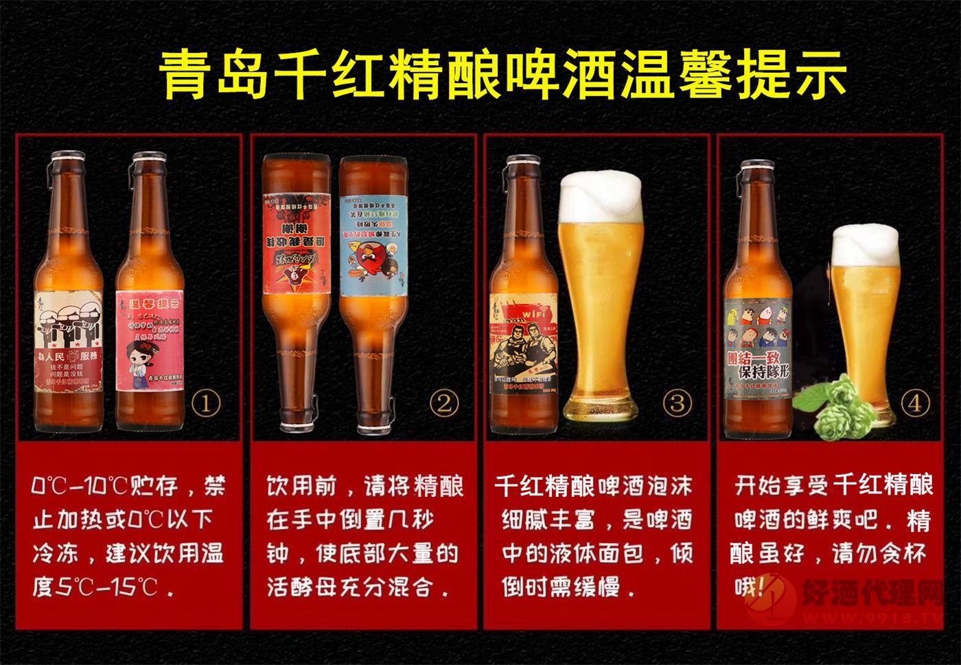 炫赫门精酿原浆啤酒厂家