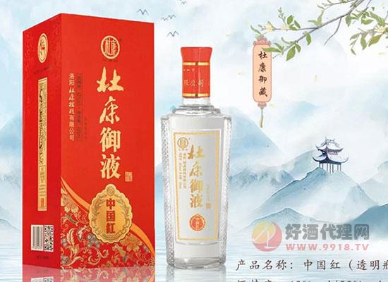 杜康御液酒味正柔雅别有一番滋味