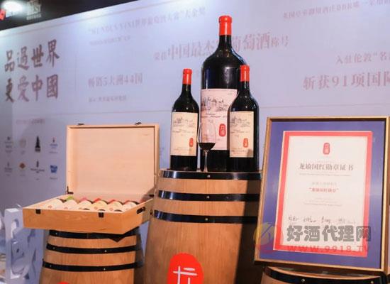 龙谕葡萄酒脱颖而出，成为中国高净值人群青睐的葡萄酒