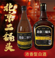 北京拒馬泉酒業有限公司