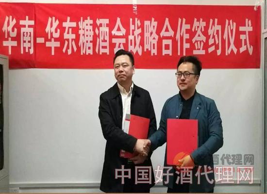 中贸国际会展集团董事长杜磊先生与仁创会展集团董事长熊震先生签署合作协议