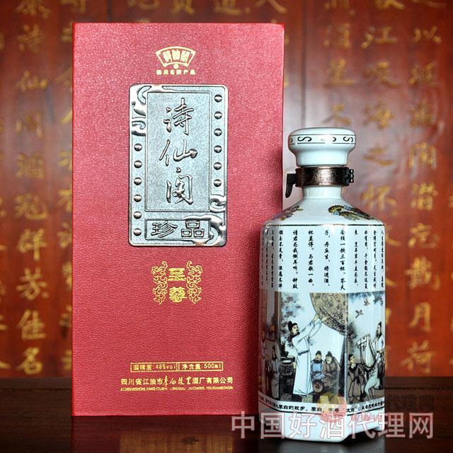 李白故里酒业诗仙阁珍品701怎么样