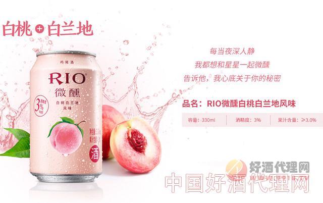 rio锐澳鸡尾酒微醺系列文案太经典了