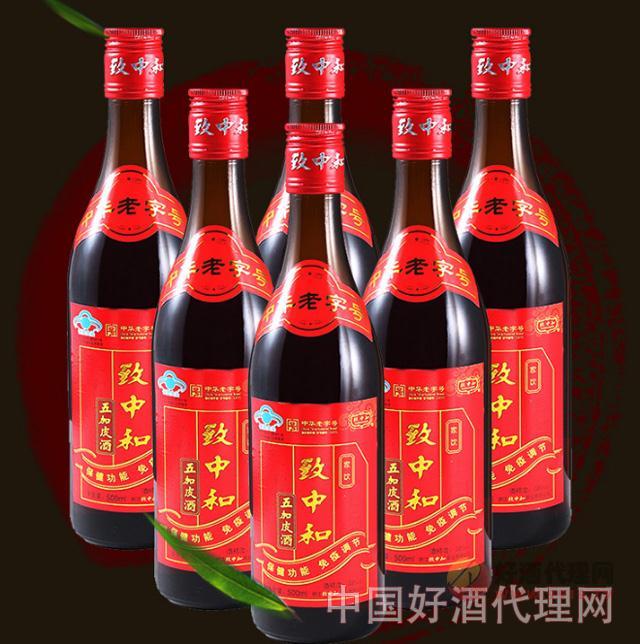 致中和38度五加皮酒价格