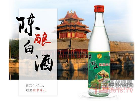 牛栏山陈酿真假鉴别方法介绍