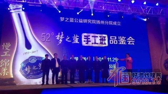好酒代理网 行业资讯 名酒收藏 >洋河52°梦之蓝·手工班2999元开始