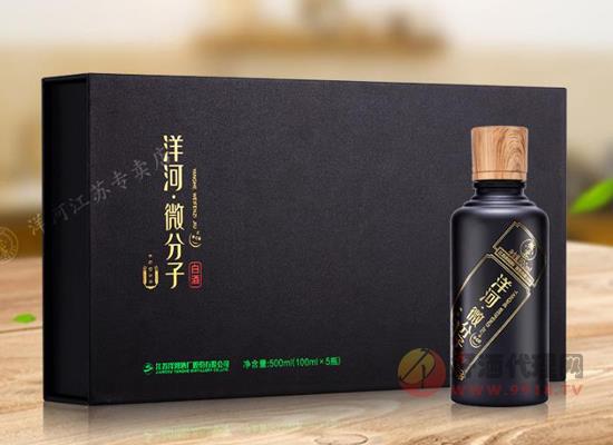 洋河微分子小黑瓶酒好不好,好品质高端小酒