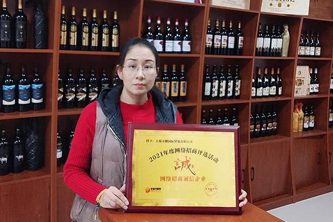 上海萬耀國際貿易有限公司