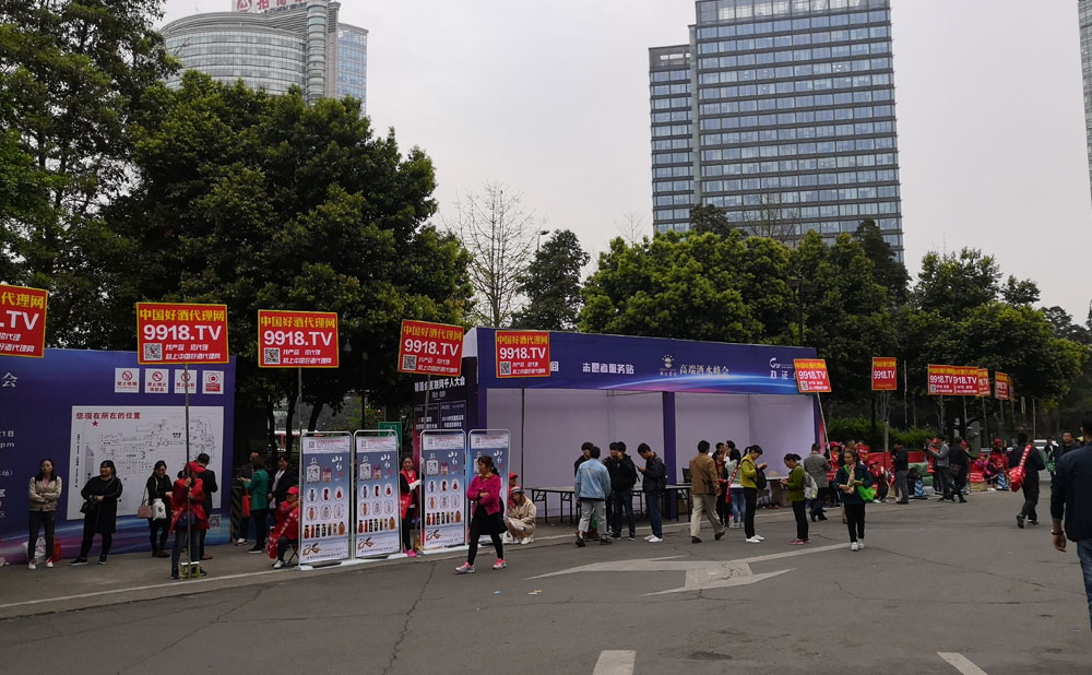 信任，坚持，果敢，这就是我们好酒代理网