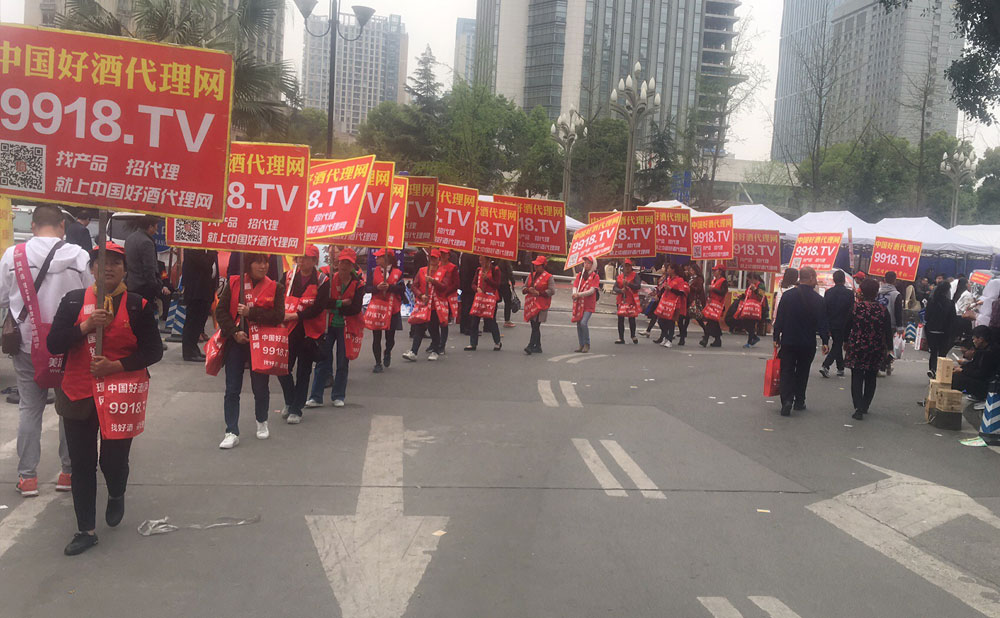 勇敢拼搏是我们好酒代理网的精神