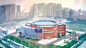 安阳国际会展中心