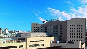 北京国际会议中心