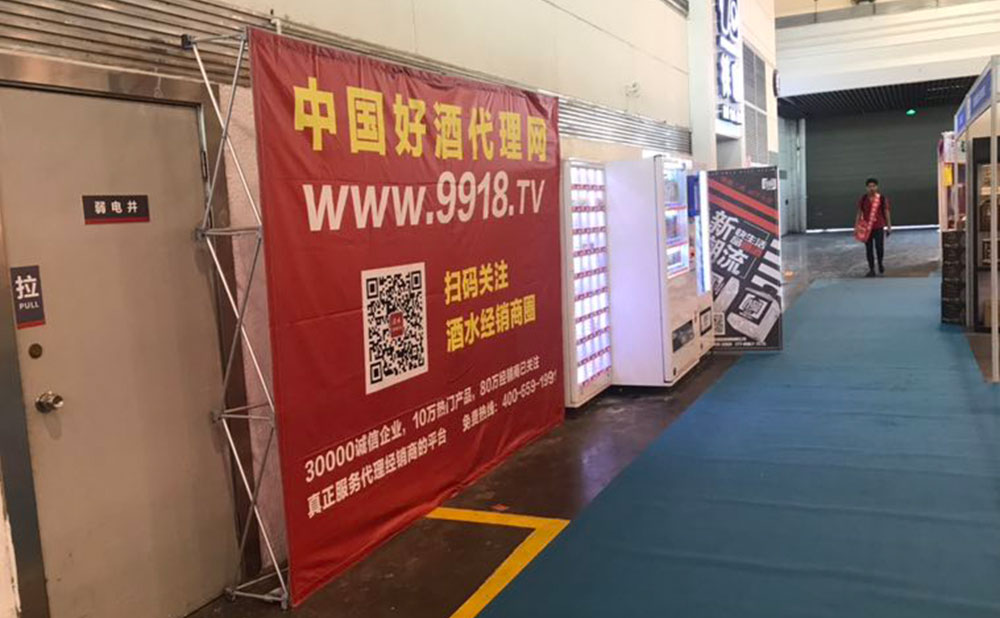 想招商，就找好酒代理网，我们是你成功的秘诀