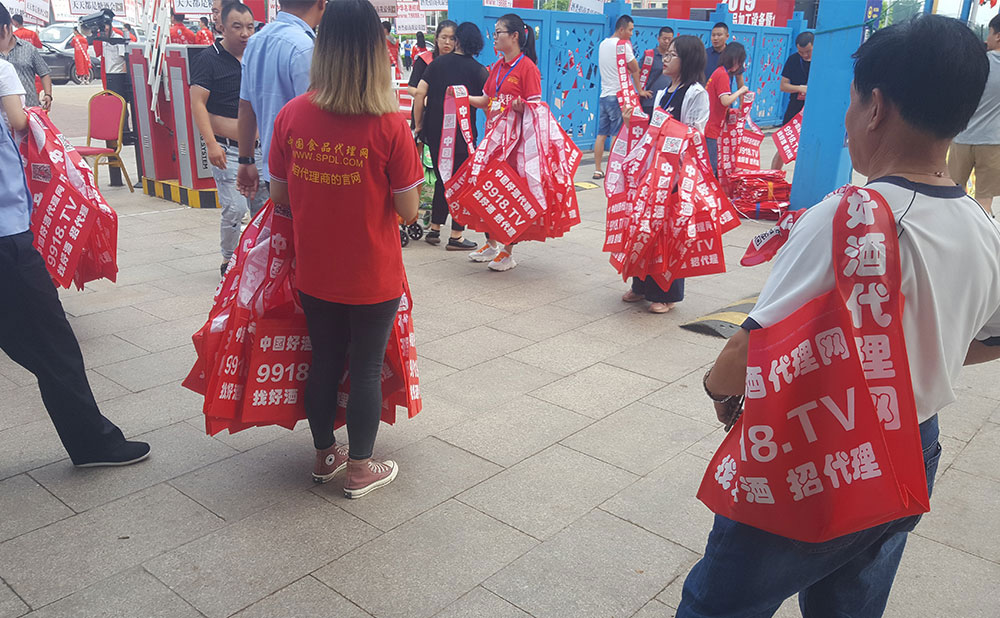 为你服务，我们从不曾懈怠，好酒代理网物品袋发送中