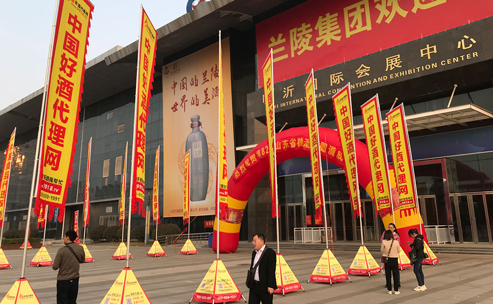 你的满意，我的放心，好酒代理网值得信赖