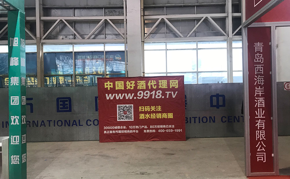 手机扫一扫，关注更多酒水动态