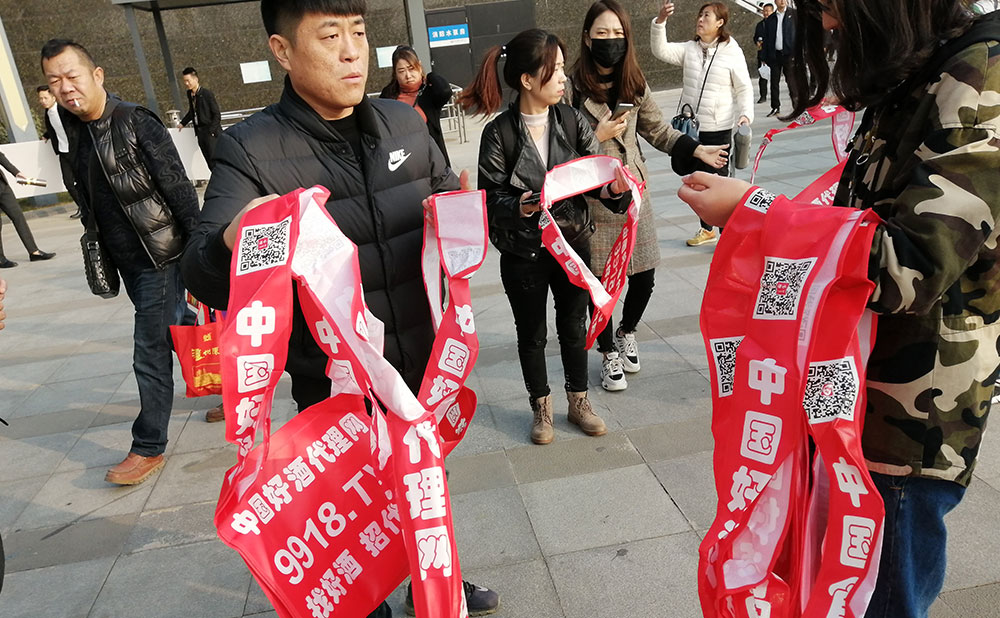 找产品招代理，就找好酒代理网