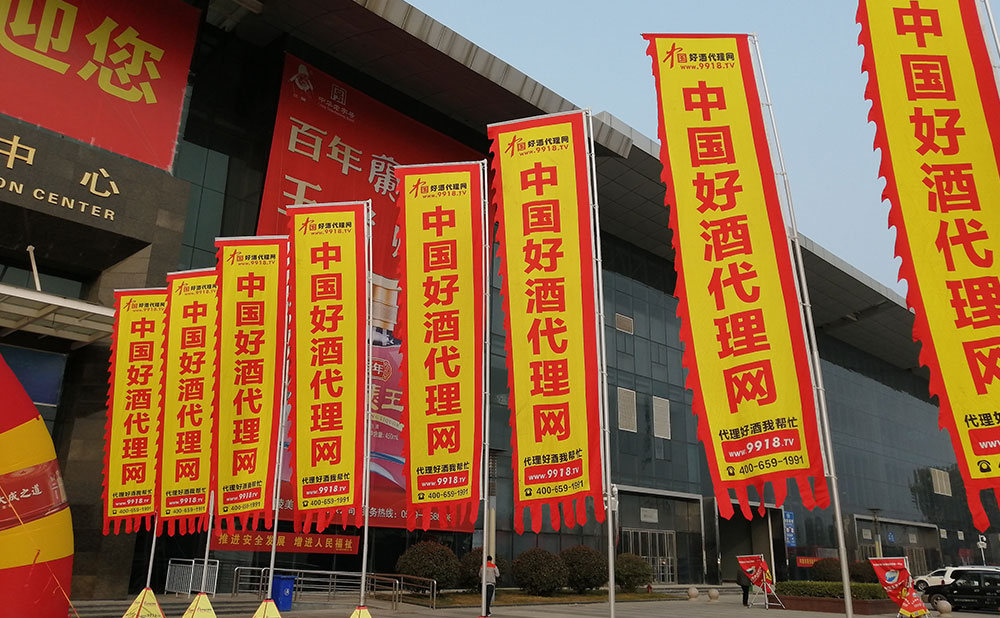 中国好酒代理网，代理好酒我帮忙