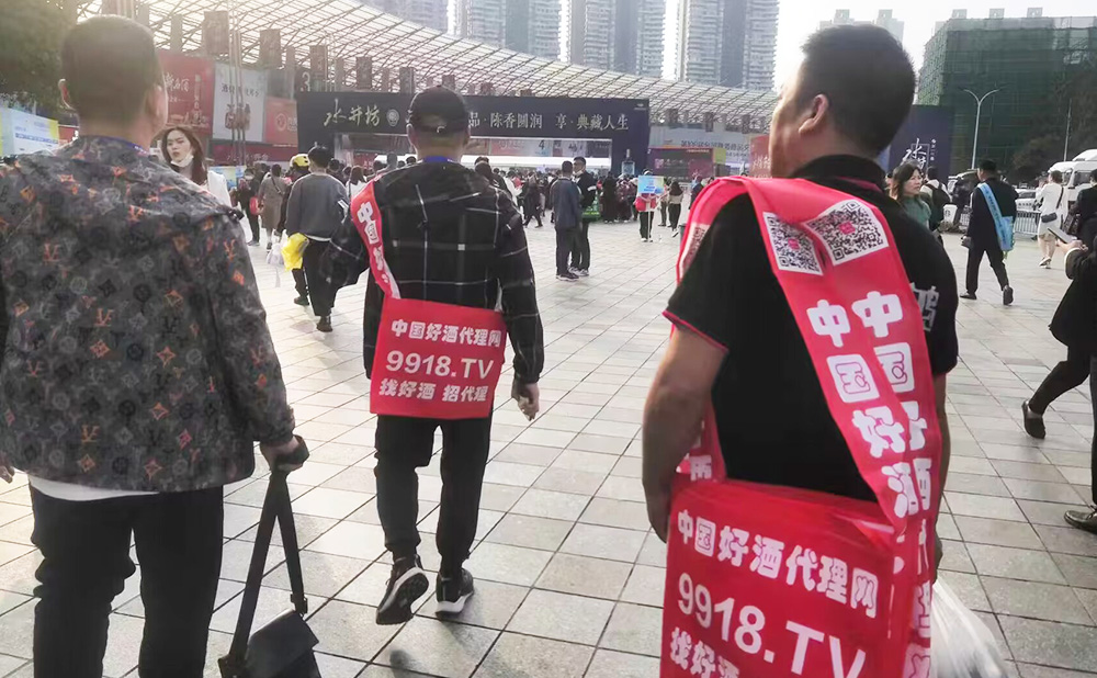 好酒代理網宣傳袋加身，讓您再帥幾分