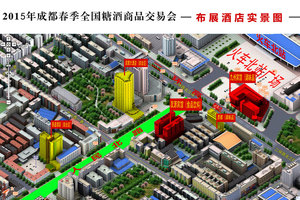 2015年成都布展酒店路线图 火车站区