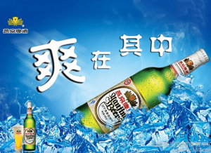 揭密燕京啤酒营销模式