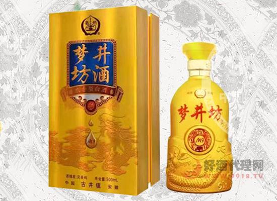 安徽亳州贡酒有限公司