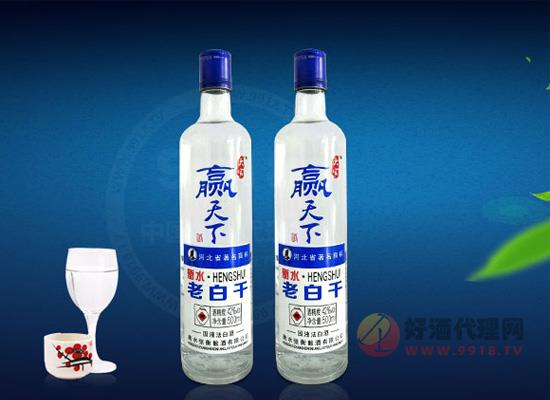 张衡老白干酒