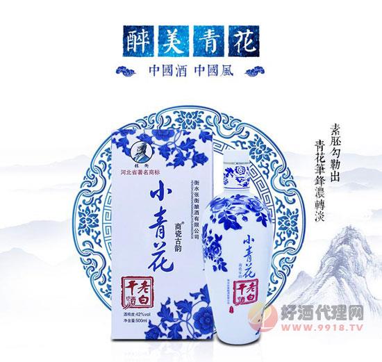 张衡老白干酒