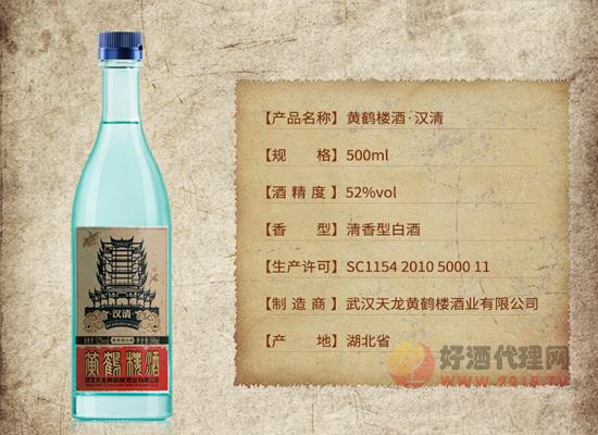 黃鶴樓生態原漿酒42度500ml,參考價格:148.