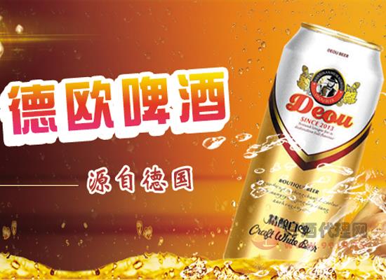 德欧啤酒