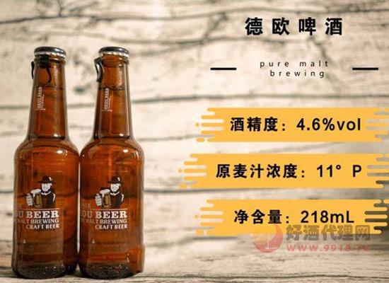 德欧啤酒