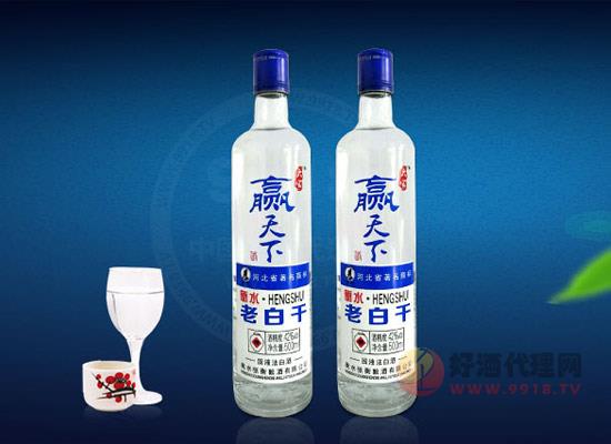 张衡老白干酒