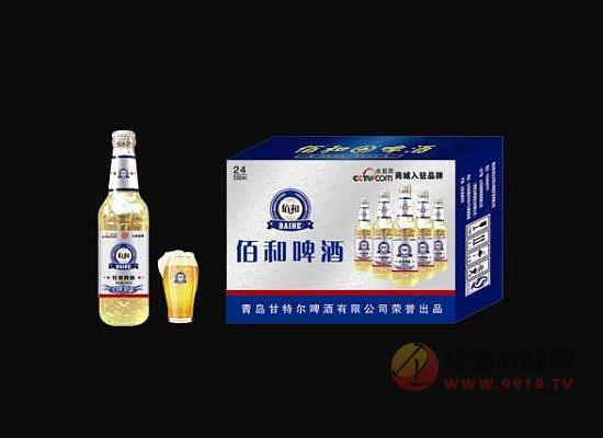佰和啤酒