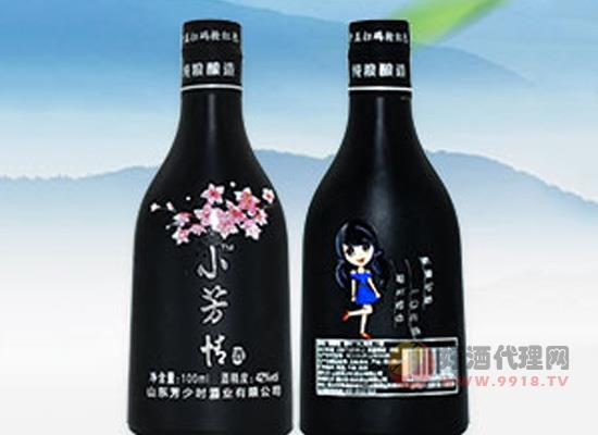芳少时酒