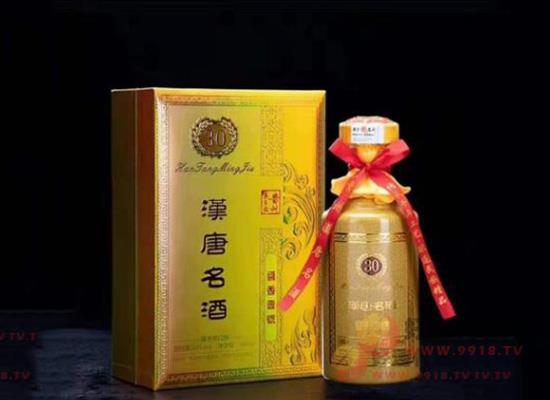 汉唐名酒