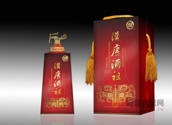 汉唐名酒