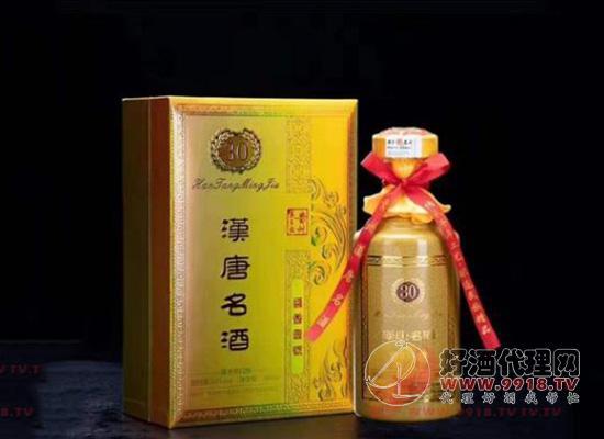 汉唐名酒