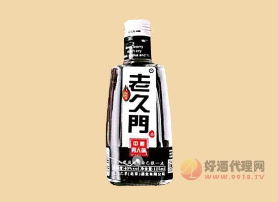 老久门酒