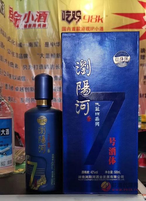 浏阳河7号酒