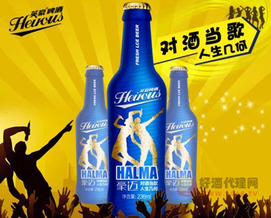 豪迈小支夜场啤酒