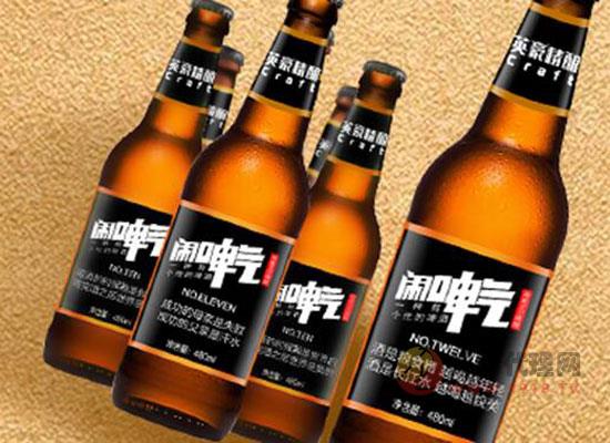 英豪精酿啤酒