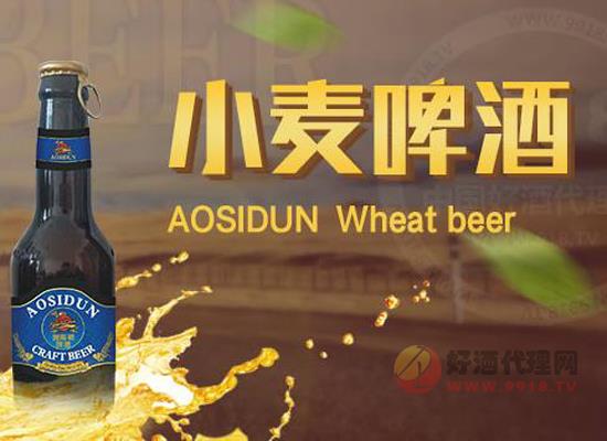 山东奥顿酒业