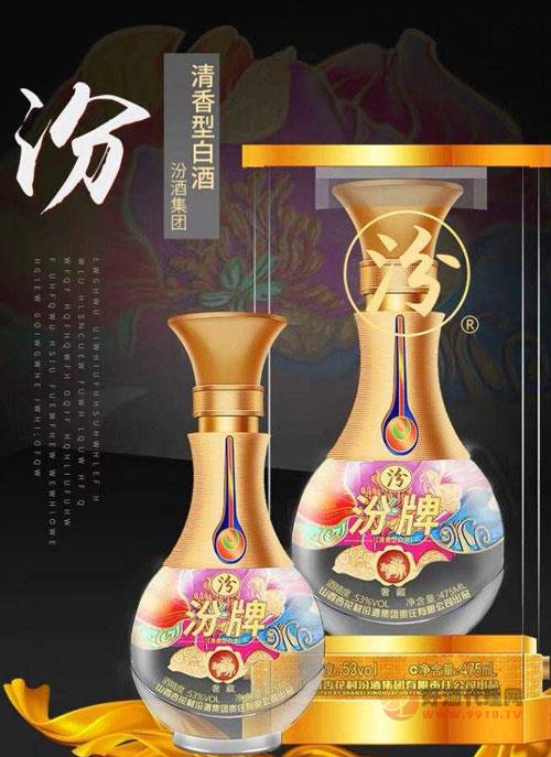 汾牌酒奢藏多少錢一瓶53度汾牌奢藏價格查詢