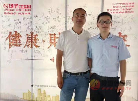 滁州扬子红酒业业绩飙红，经销商签约不断