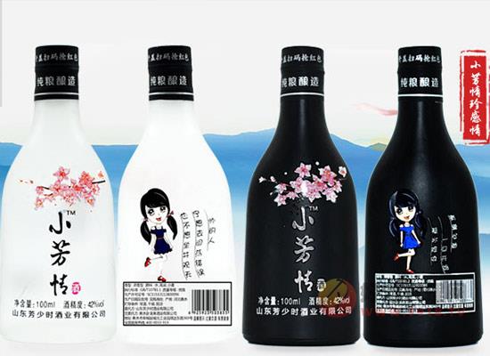 小芳情酒