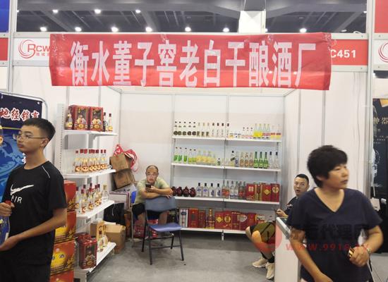 衡水市故城董子窖