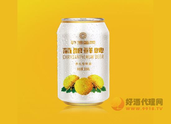 菊酿鲜啤