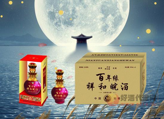 祥和皖酒
